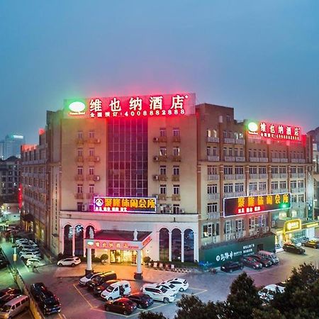 维也纳酒店番禺市桥地铁站店 广州 外观 照片